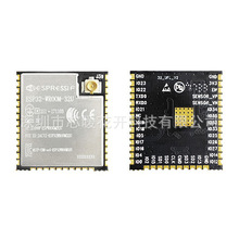 ESP32-WROOM-32U   ESP32-WROOM-32UE  ����Ԫ����  ���췢��