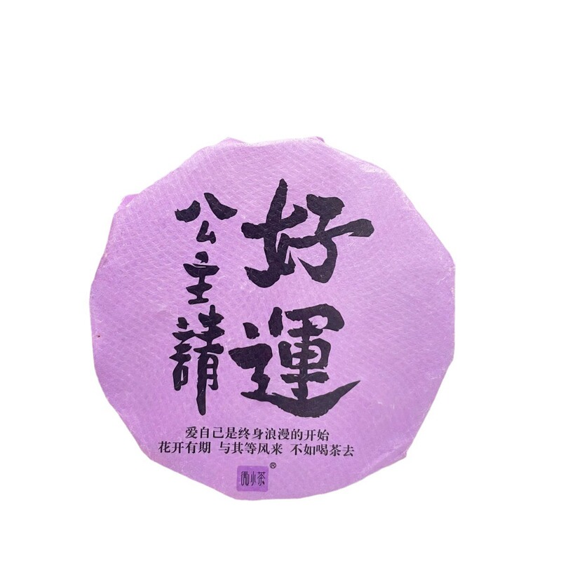 小さいお茶の白茶のお茶の餅の王女は金持ちになってお茶の結婚する花嫁の中秋節のお土産の中で結婚式の贈り物に乗ります。|undefined