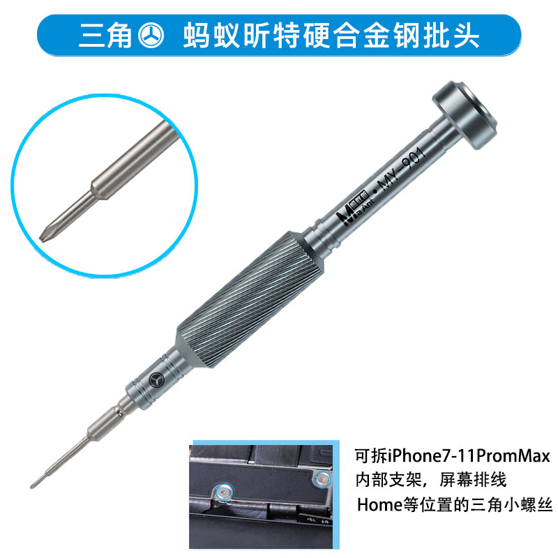 Sacadornillador de manzana de silicio Android enchufe de cola pentagonal cruzado conjunto de herramientas de reparación y desmontaje de teléfonos móviles