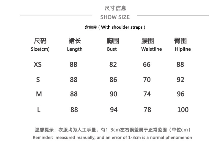 995连衣裙尺码表.jpg