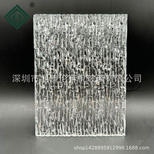 High Transparent Glass Pattern acrylic Board Sales Office Water Ripple plexiglass Partition Screen Transparent plexiglass