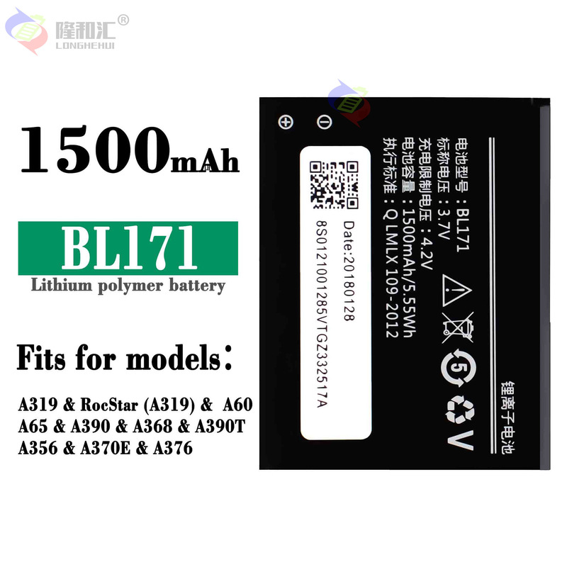 For Lenovo Lenovo A319(RosStar)/A60/A65/A390T BL171 cell phone battery wholesale