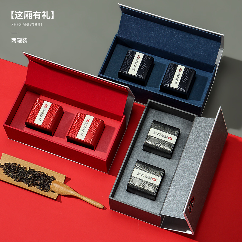 绿茶茶叶包装盒空礼盒二两龙井茶铁观音伴手礼红茶礼盒装空盒批发