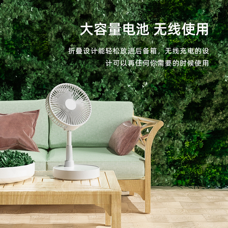 Ventilador pequeño personalizado piso hogar retráctil plegable recargable ventilador eléctrico pequeño viento grande ventilador USB portátil