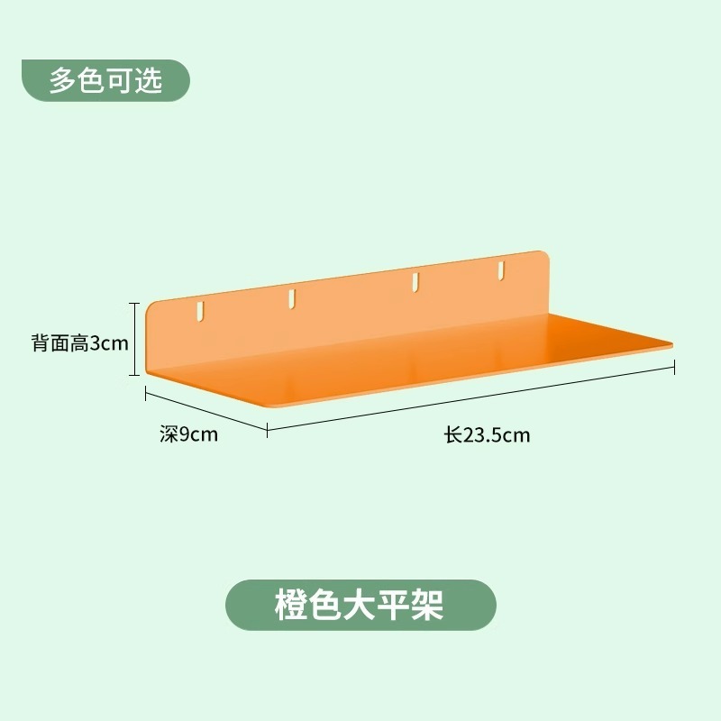 玖锋置物架钢制免打孔洞洞板配件侧面多功能书房客厅厨房收纳工具|undefined