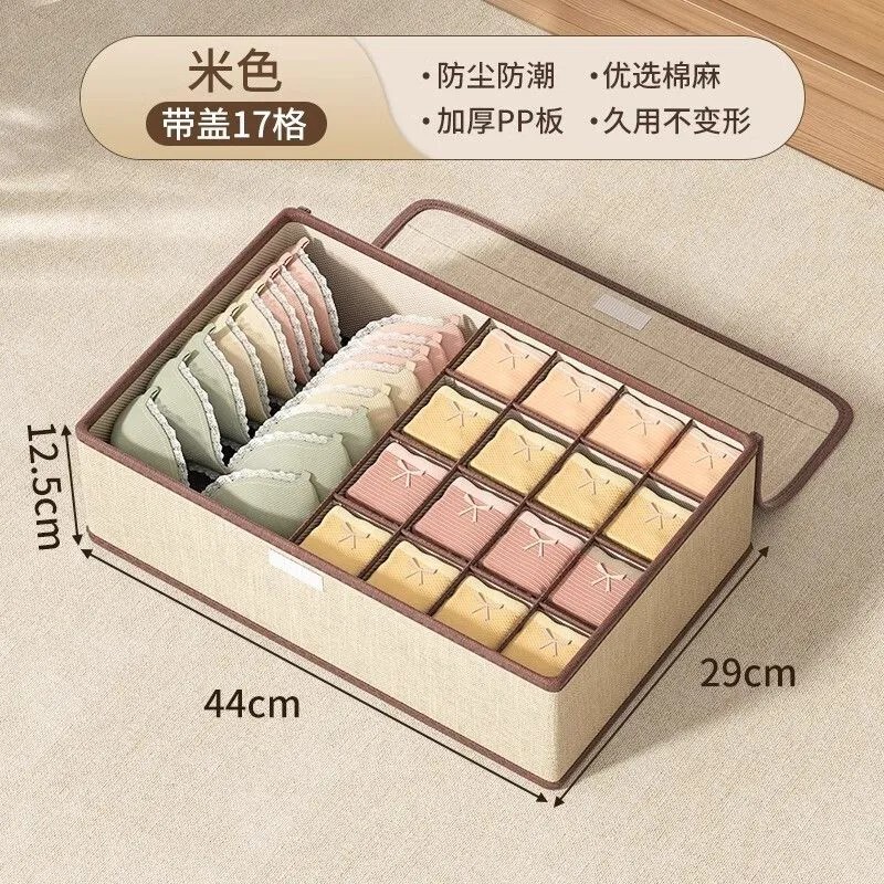 綿麻下着収納ボックス蓋付き家庭用下着靴下収納ボックス布芸分格三合一ブラジャー整理ボックス|undefined