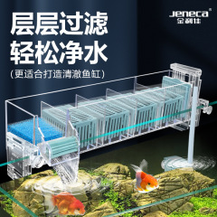 金魚鉢亀かめ濾過箱三合一増酸素フィルタ上濾過壁掛け滴流箱内蔵トップ浄水器