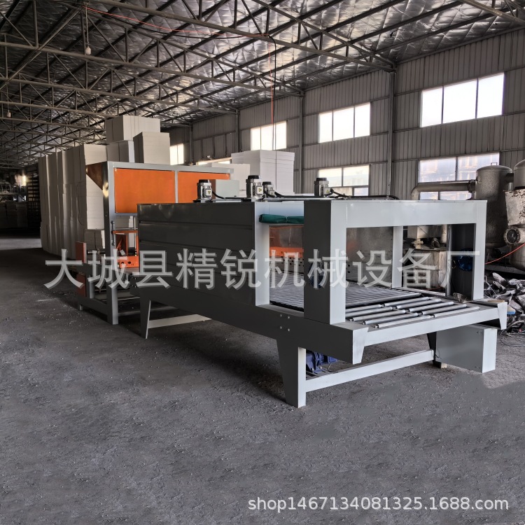 袖口式热塑封膜机 纸箱套膜收缩机 热收缩包装机