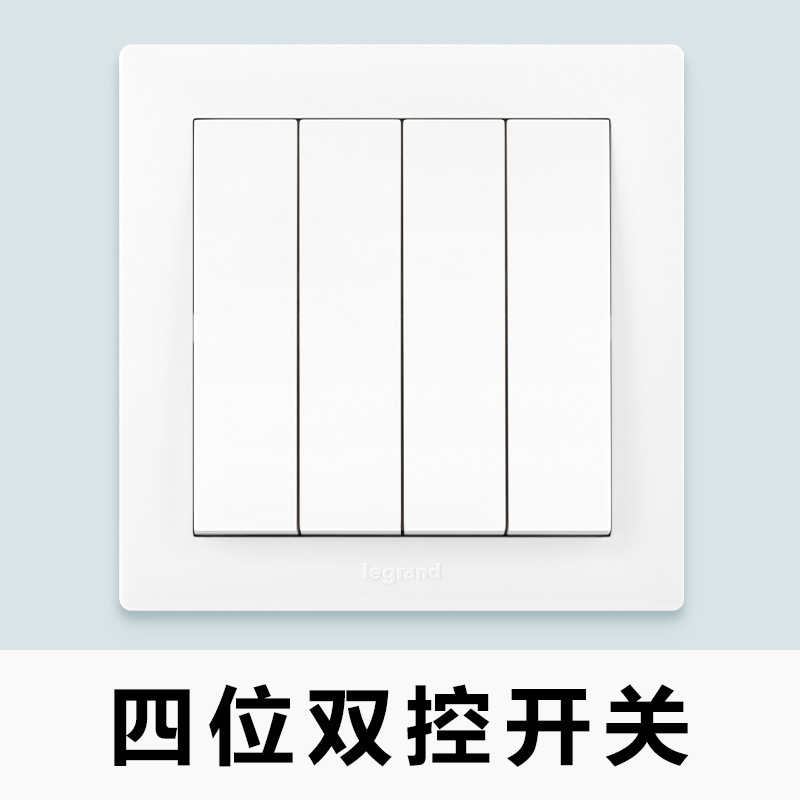 Four-opening double control