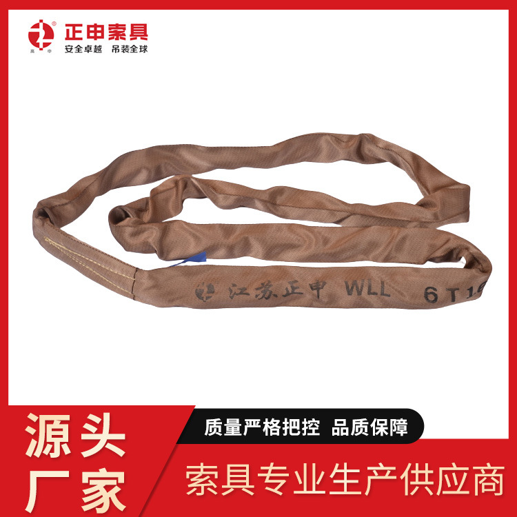大吨位环状柔性吊装带 双扣起重吊带 大吨位环形扣涤纶吊装带江苏