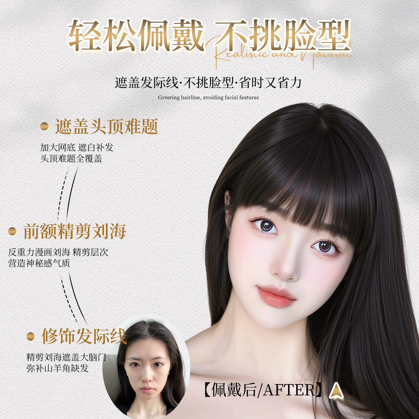 Peruca de mujer cabeza natural simulación de cabello caricatura franja reposición de cabello esponjoso cráneo alto blanqueamiento sin marcas franjas falsas