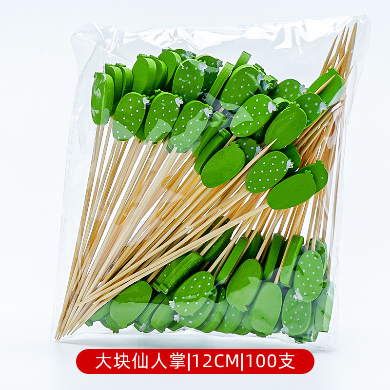 使い捨てフルーツ署名カクテル署名サボテン亀背葉パイナップルフラミンゴ創意混金竹署名|undefined