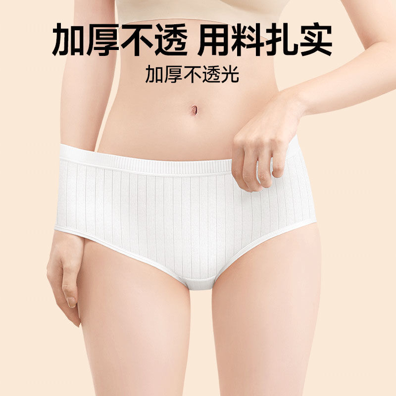 Disposable Underwear for Women, New Travel Sterile No-Wash Portable Shorts for Postpartum Pregnant Women Traveling Daily Disposable Pants