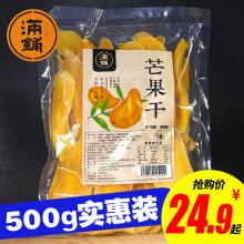 �M�â����500g���һ���b���lɢ�b����ˮ������ʳС�����eʳƷ
