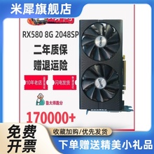 RX580588 RX 590̨ʽԶϷ8G羺Կ1660S