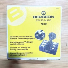 修表工具 瑞士 博格BERGEON 7819 表扣松紧器 调整弧度