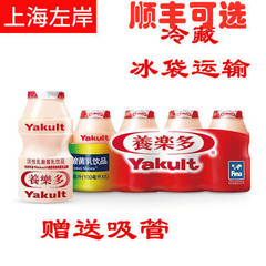 ヤクルト 活性乳酸菌ヨーグルトドリンク 100本×50本 新日付