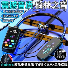 2025新款蓝牙耳机挂脖式超长待机运动直播降噪耳返插卡手机通用