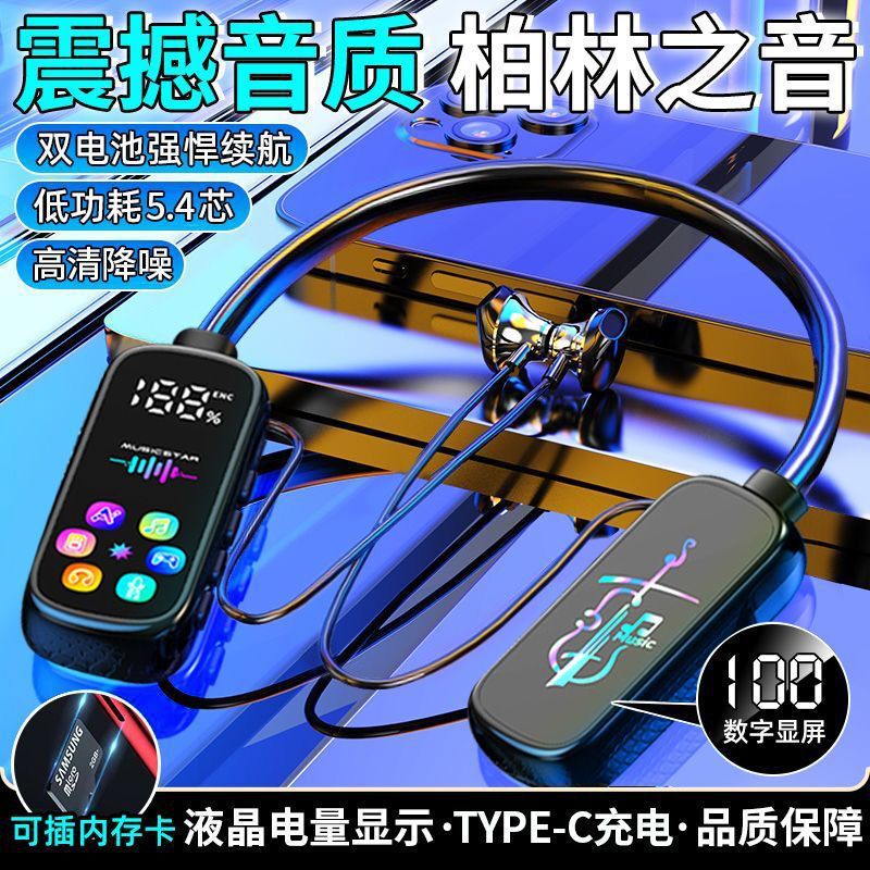2025新款蓝牙耳机挂脖式超长待机运动直播降噪耳返插卡手机通用|undefined