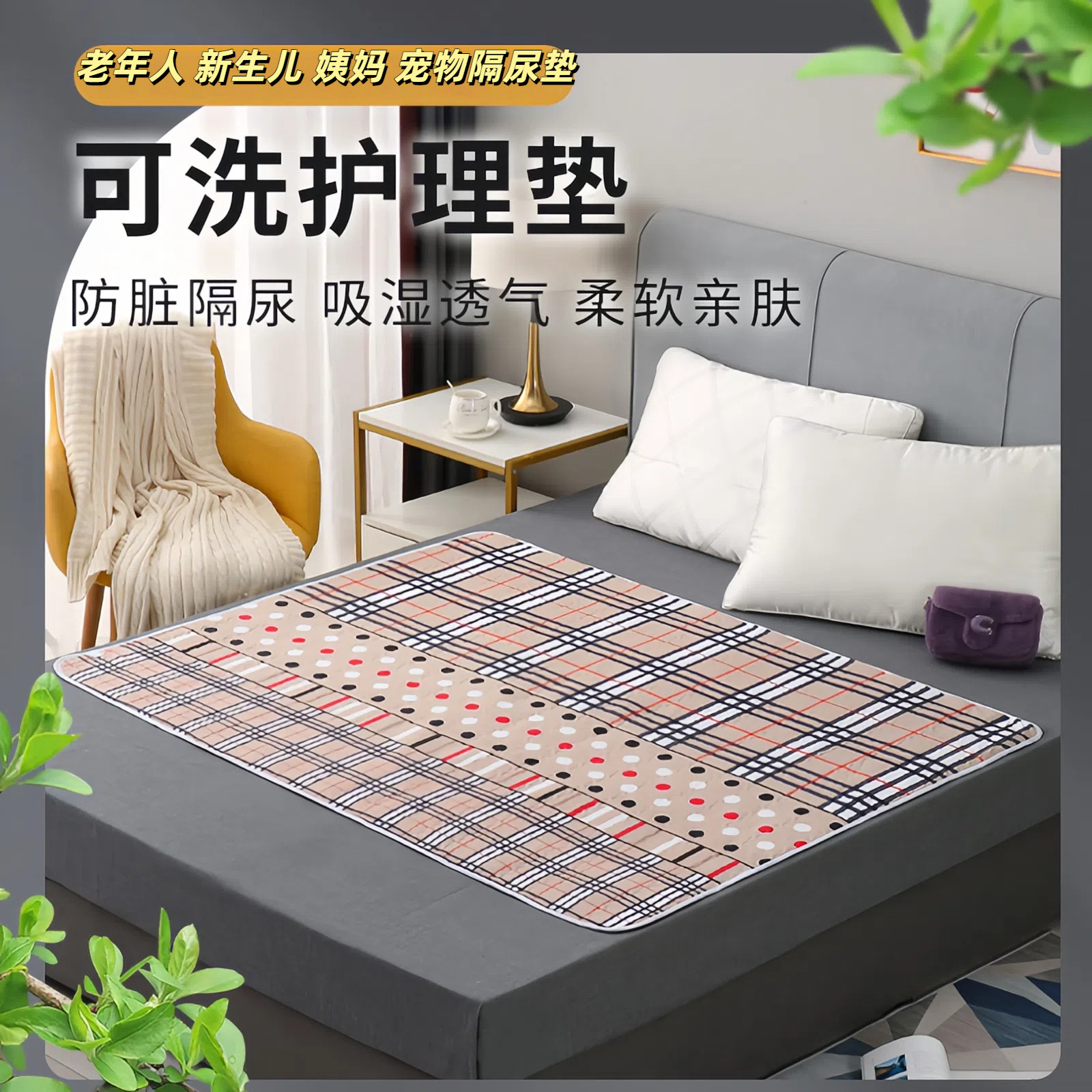 Wholesale Adult Diaper Pads for Adults, Menstrual Pads, Menstrual Pads, Menstrual Period Mattresses, Elderly and Children's Care Pads