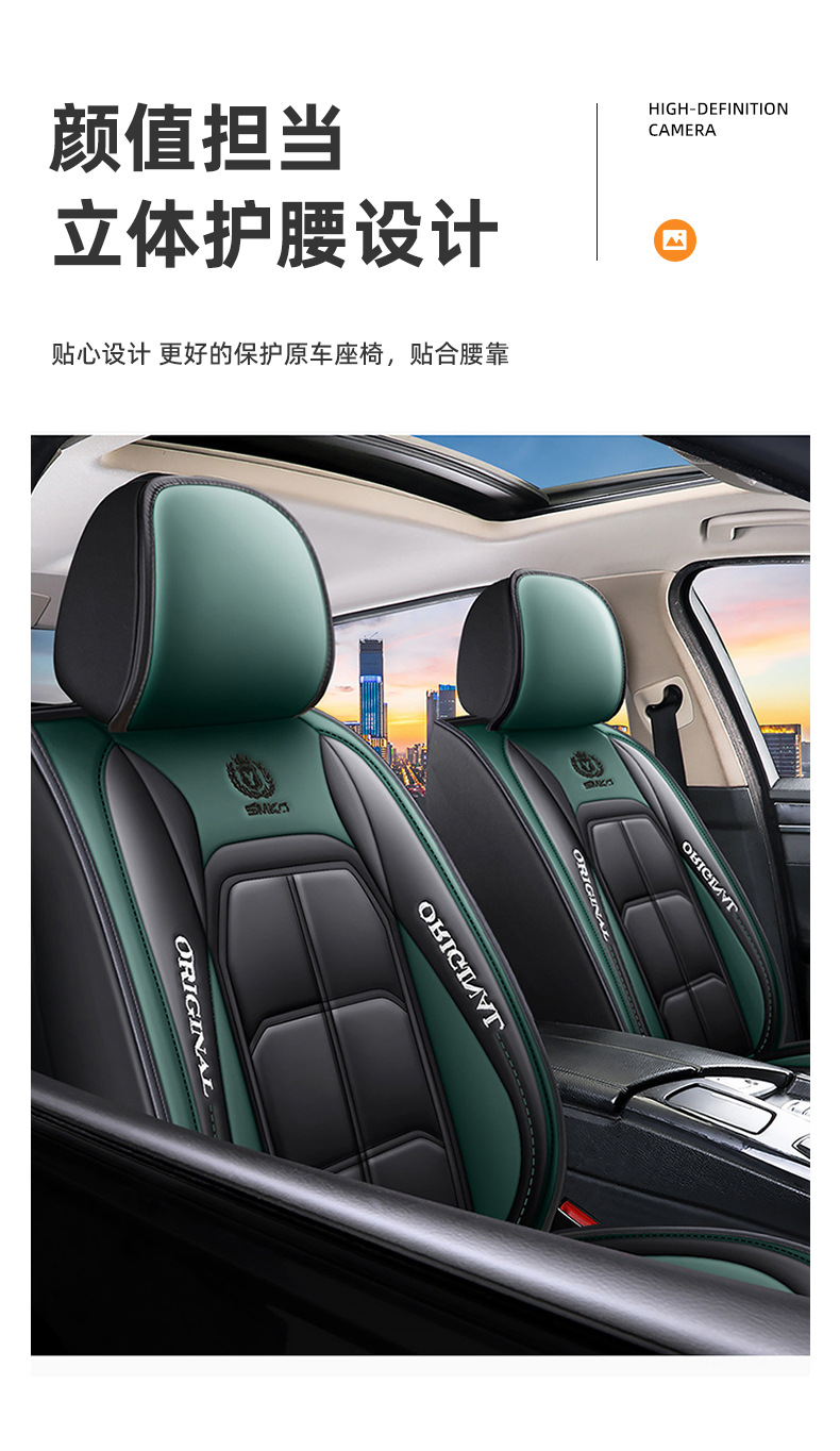 Factory Direct Supply Cross-Border New Car Seat Covers Full Coverage Seat Covers Pu Leather Cushion Covers Universal for All Seasons Car Seat Cushions