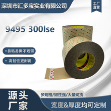 3M�p���z300LSE Ʒ�|���C չʾ���ŗl���l�� ���V�Ƹ��N�Π�