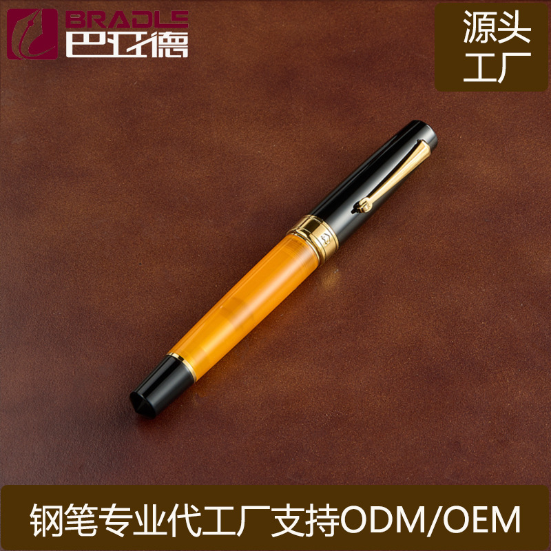 上海巴亚德笔厂专业供应高品质金笔亚克力钢笔礼品笔可印LOGO|undefined