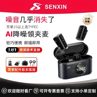 �¿�˽ģ�o���I�A�����LSX101ֱ������AI��Ƚ����֙C����������