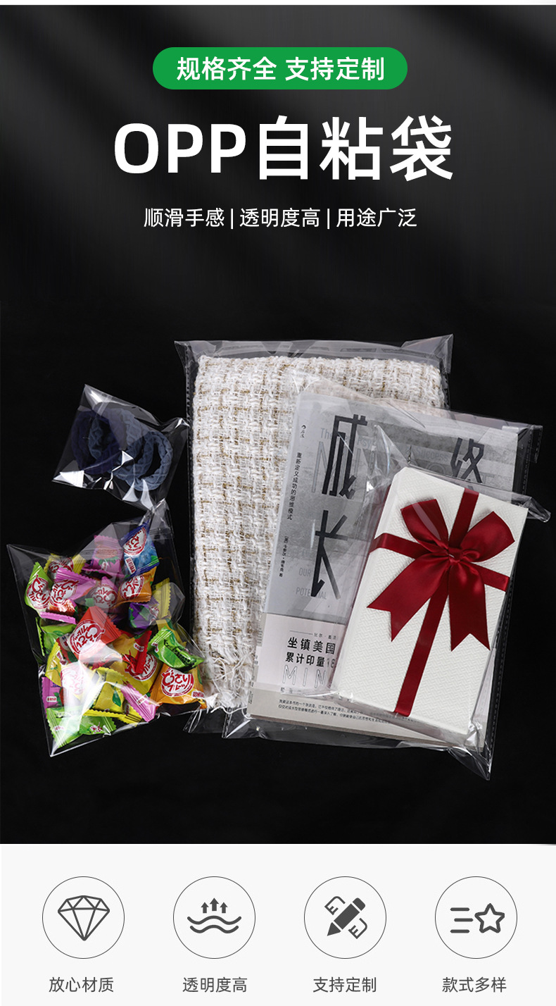 自封袋详情1_04