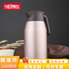 Thermos Stainless steel mug 2L High-capacity household Portable High vacuum Warm water bottle Warmers THS-2000