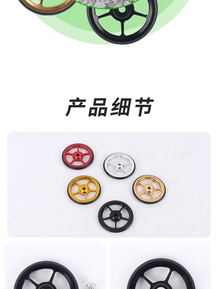 23-小布易行轮-圆胶轮_08.jpg