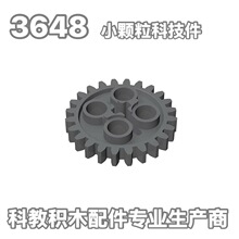 һ���������ľ �����ָ�3648�Ƽ��� ����Ⱥ¡����  24�ݳ���