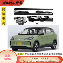 ������SGMW������ �͹��������Ƶȵȵ綯β�� ר��ר�����ܸ�װ