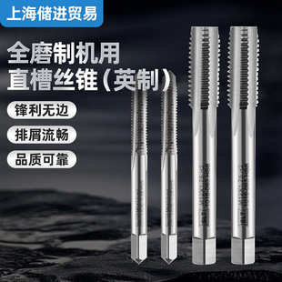 ȫĥ�ƙC��ֱ�۽z�FӢ�� HSS�����ֱ�۽z�� ��Ӳ�ȹ�����^���l