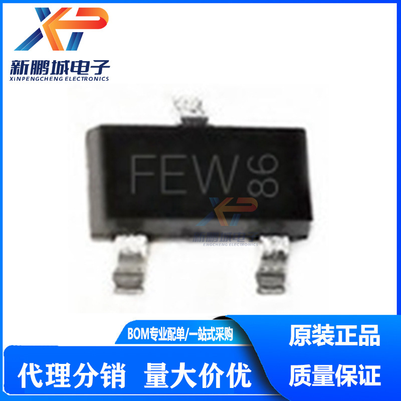 BCV46 丝印：FEW SOT-23贴片 NPN达林顿晶体三极管 /安世