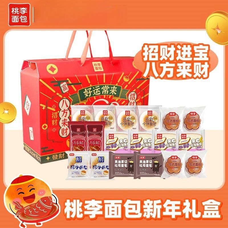 밸류 조합 18개 봉지/상자 약 1110g