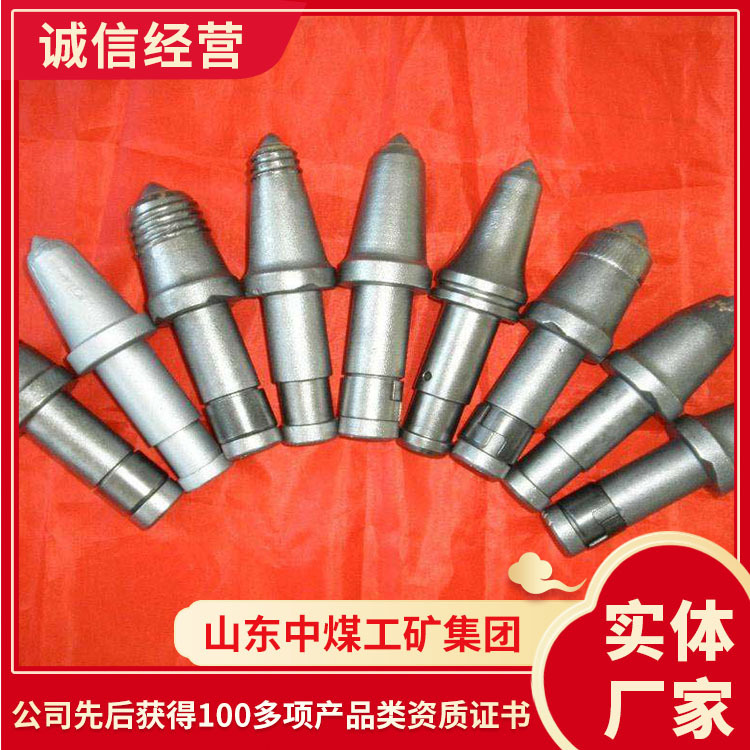 煤矿用掘进机截齿厂家现货掘进机截齿价格矿用掘进机配件截齿批发