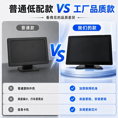 Multimedia Bluetooth Mp5 Player — Car display