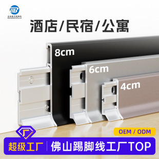 �����Oխ�����X�Ͻ����_��6cm����ʽ8���������L��߅���̿���_��