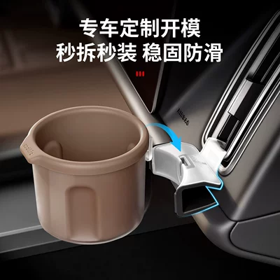 Car cup holder/beverage holder: fixed cup holder, car storage