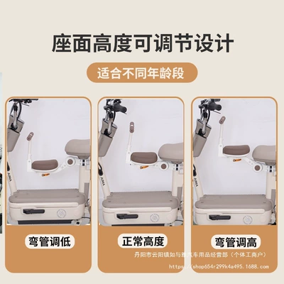 Electric Car Child Seat Electric car child seat