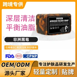 个人护理加工;液态精华;复方精油