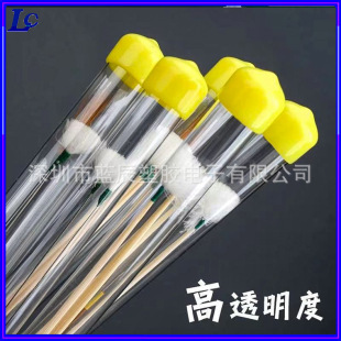 Ear picking tool storage tube 15mmpvc tube high transparent plastic tube goose feather stick special set packaging tube with lid