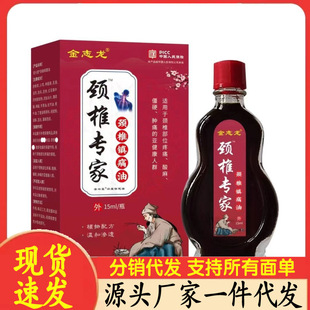 �S�����l��־���i׵�����i׵�ʹ��15ml���l