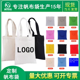 麻布袋;帆布袋;纱布袋