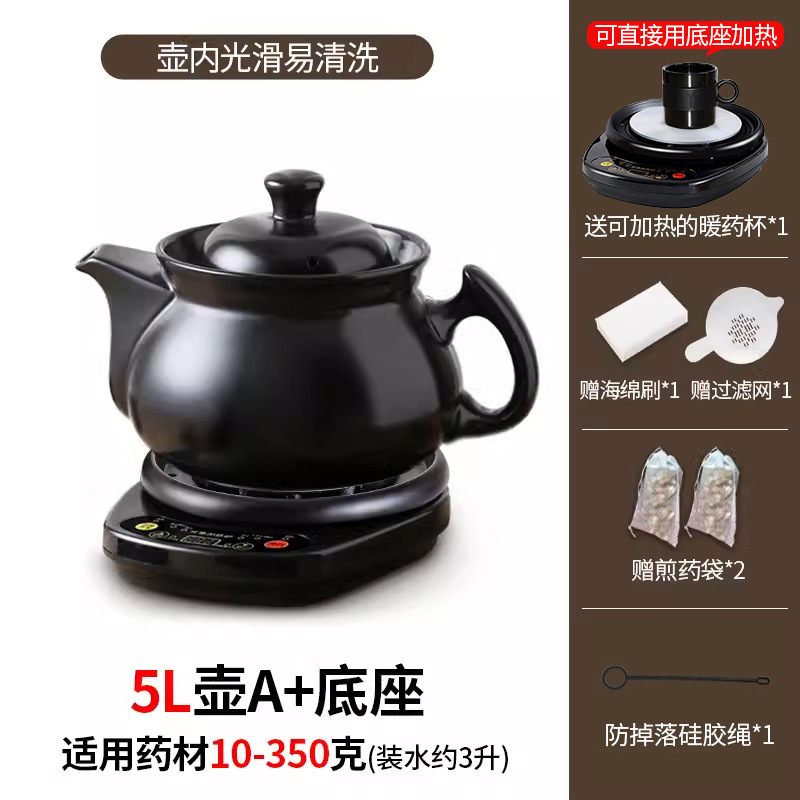 Jufu 全自動煎じ薬ポット、漢方薬電気煎じポット、家庭用薬ポット、漢方薬ポット、砂鍋、煮込み薬ポット|undefined