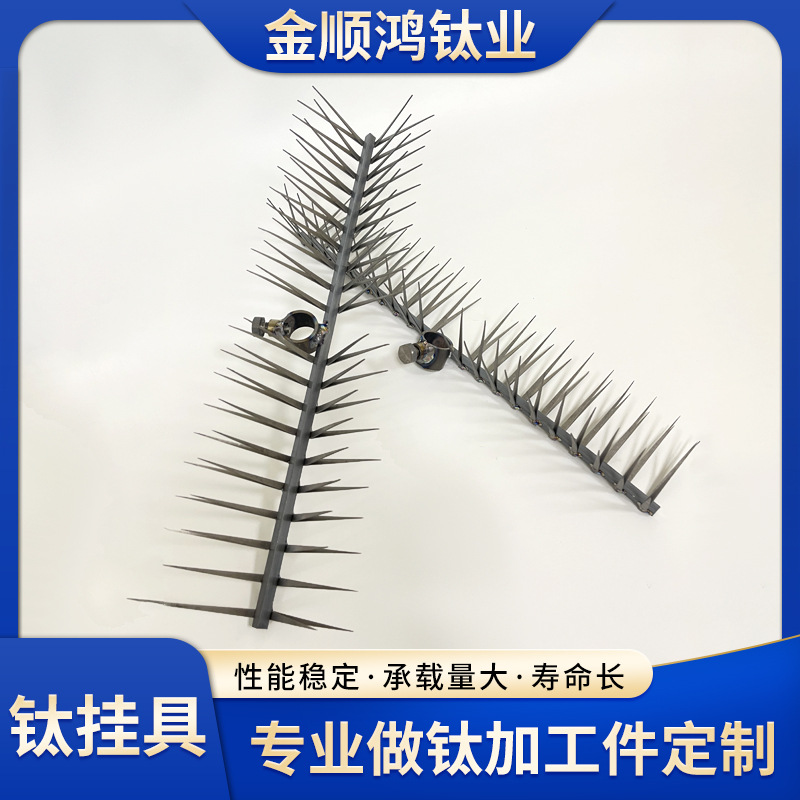 9对齿钛挂具耐高温浸镀钛挂具钛碟配套 批发涂装钛合金挂具针碟盘