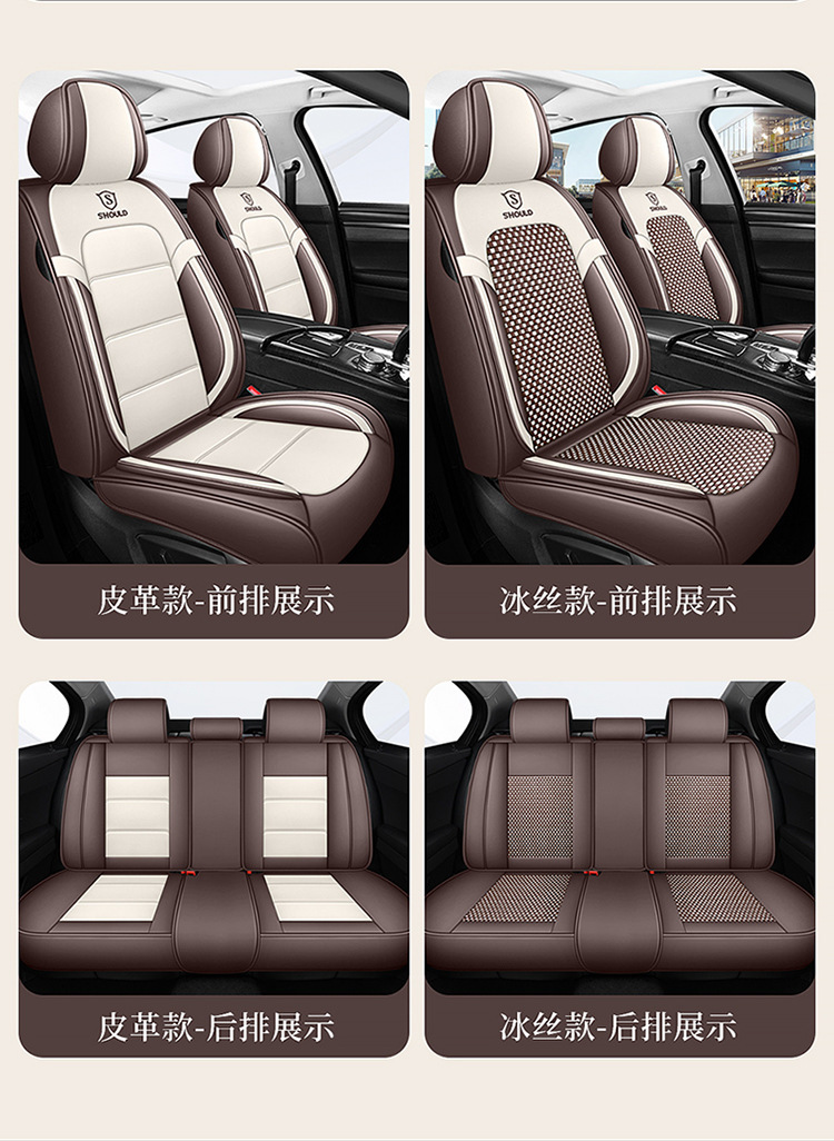 23 new all-inclusive Napa leather Four Seasons universal car seat cushion entity foreign trade export Amazon one-piece delivery