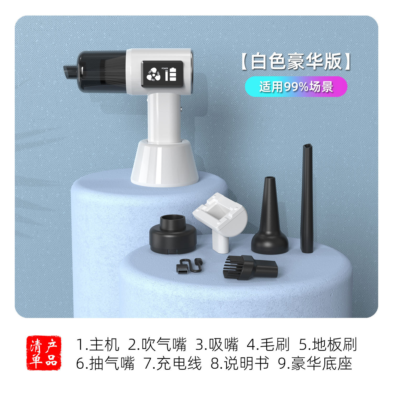 Luxury model-white silver (2000*2mah-5C power battery + ball motor)