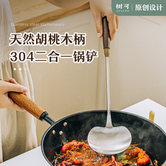 [Shu Ke Design] クルミハンドル ステンレス製 大きなキノコスパチュラ 調理用スパチュラ dr 調理用スパチュラ 耐熱性なし